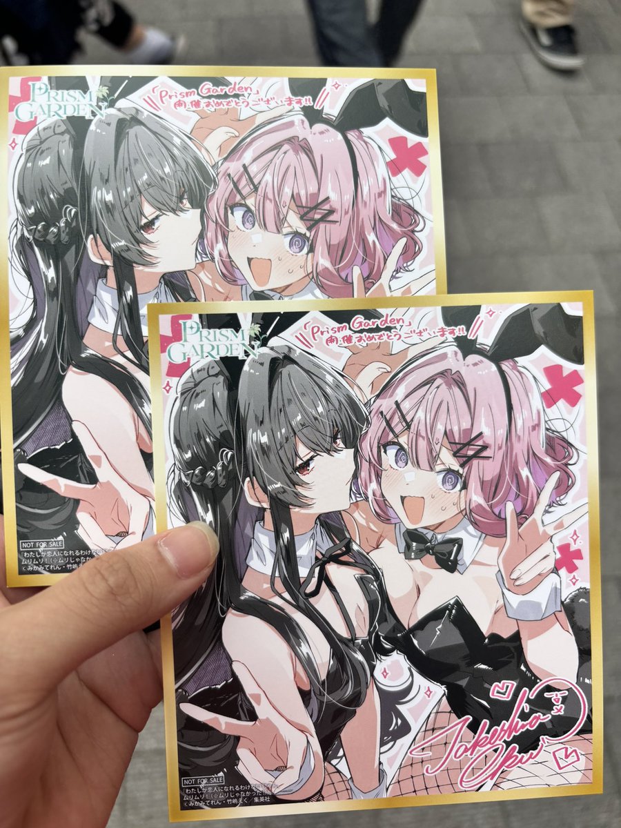 ニーム tweet media