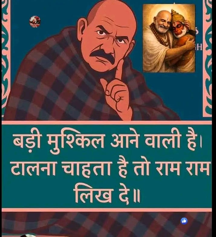 घर का वैद्य tweet media