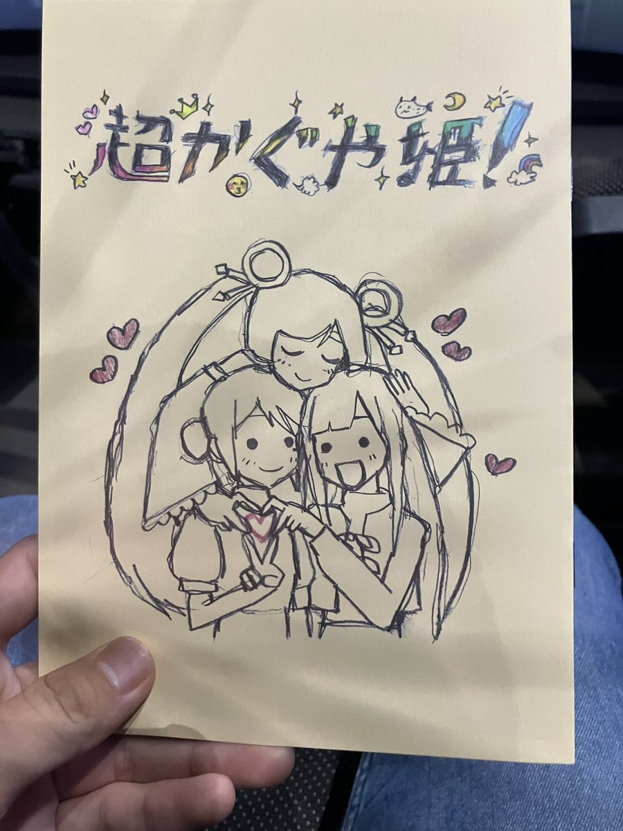 いんこ@ピノファン（pf） @🌿🐈‍⬛ @🐉@⭐️@🍀 tweet media