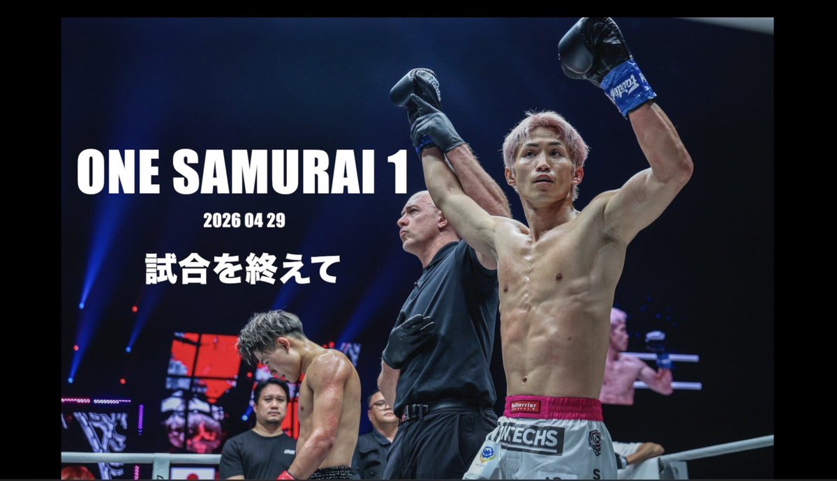 Taiki Naito 内藤大樹 tweet media