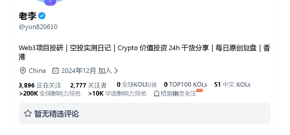 老李 tweet media