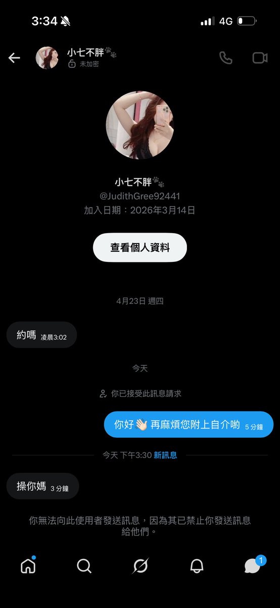 a87918128's tweet photo. ㄜ…蛤？ https://t.co/HIrNImNbcr