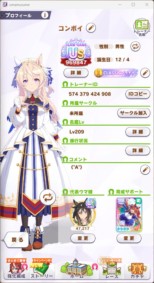 コンボイ tweet media