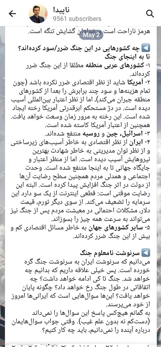 abbasaliamiri tweet media