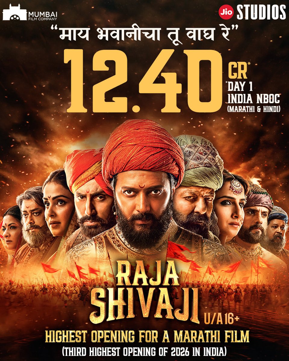 Jio Studios tweet media