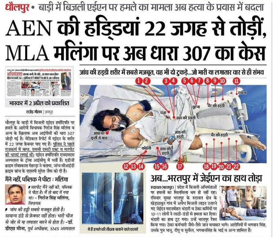 अमरेन्द्र खलबली amrendra khalbali tweet media