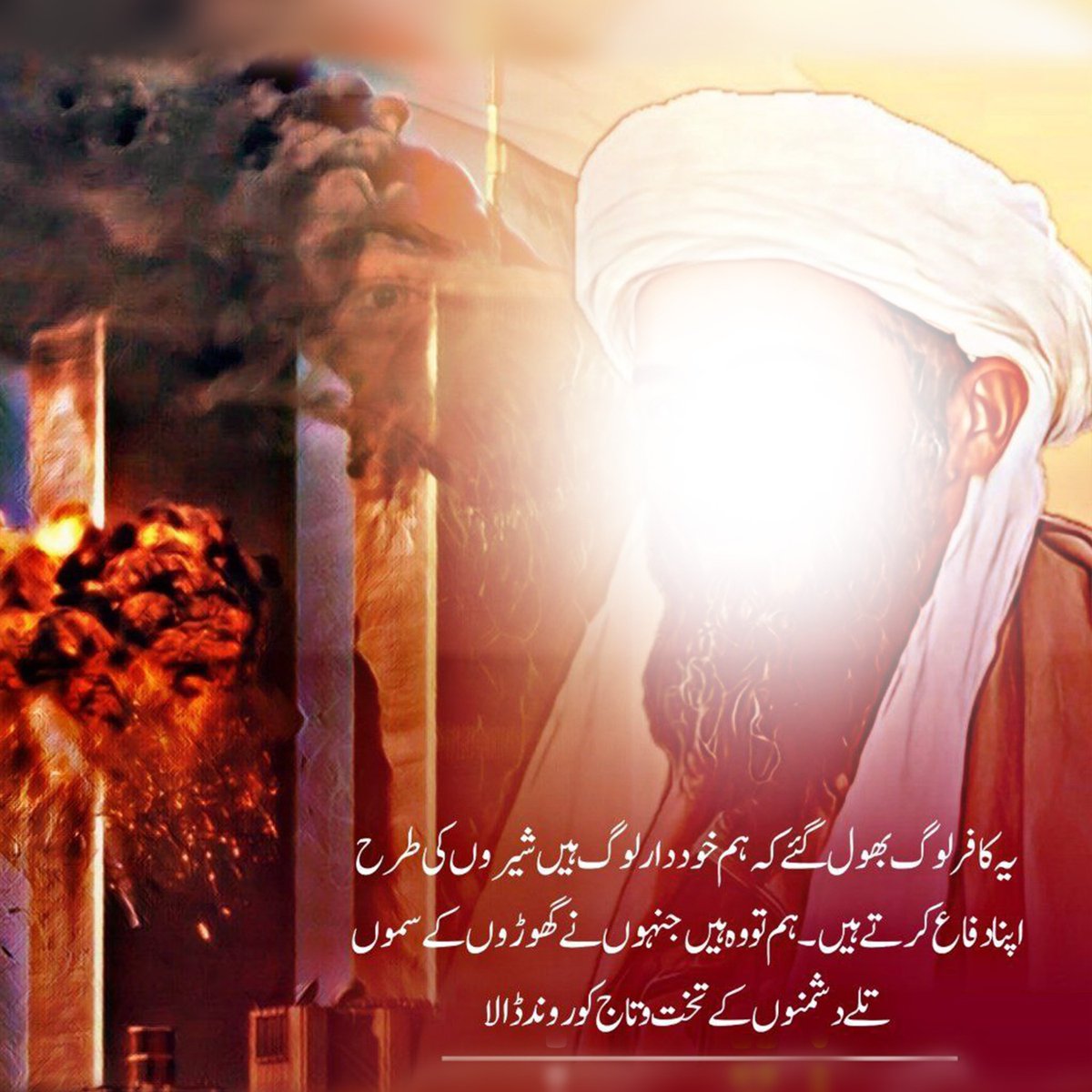 Qari_Abu_Al_Waleed tweet media