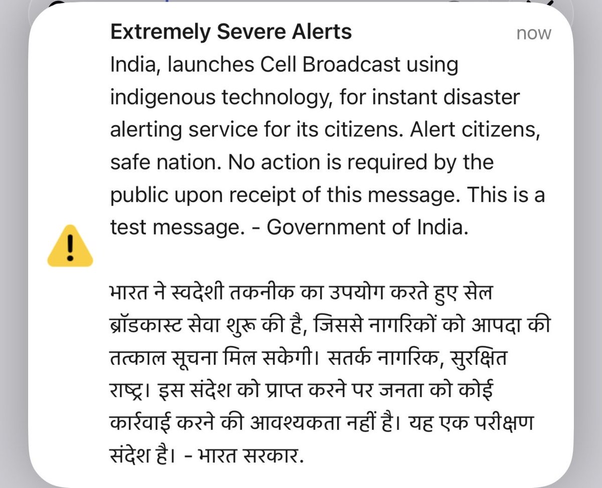 Sumitku92562281's tweet image. Mind blown 🤯 Thought war started 😂😂 Brilliant development 🙏🏻😁🔥 Finally we have an alerting system for any unforeseen apocalypse! #PMO #MakeInIndia
