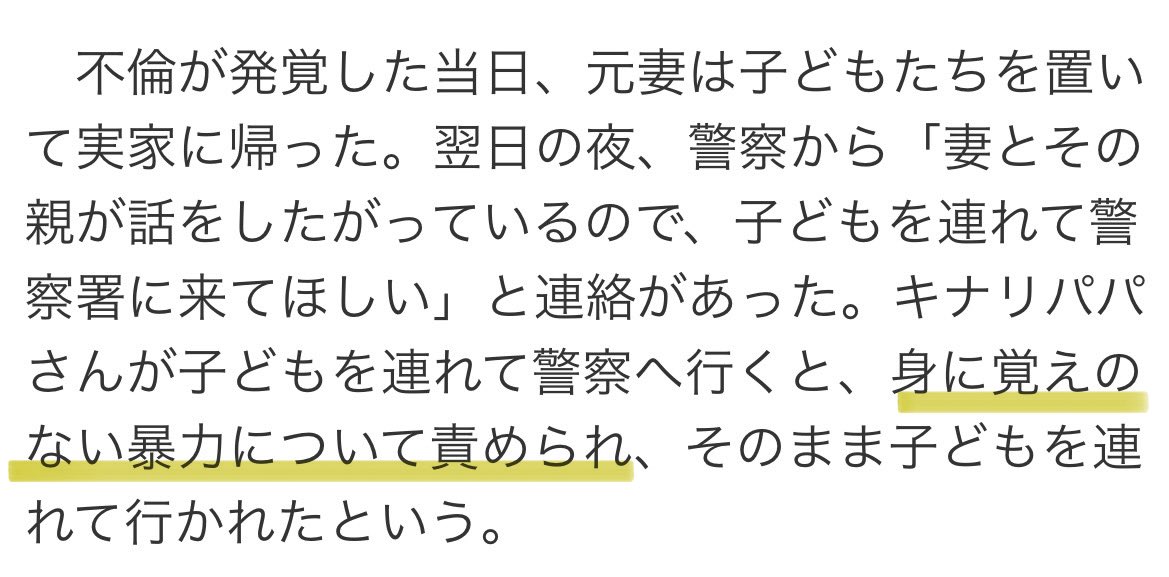 蝶🦋乱🦋舞 tweet media