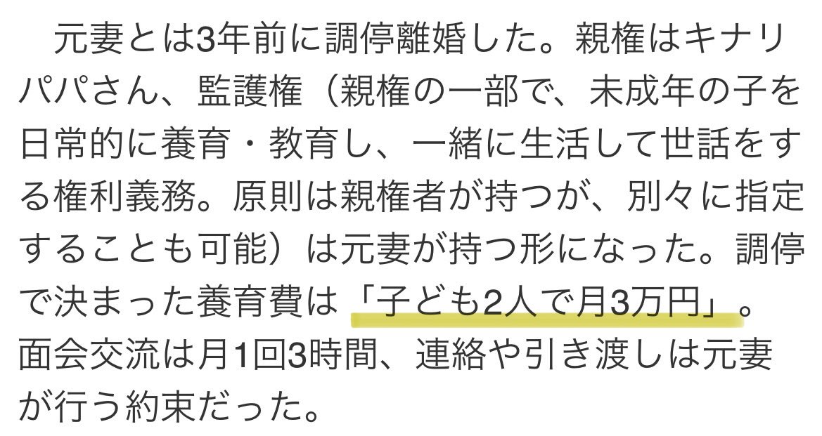 蝶🦋乱🦋舞 tweet media