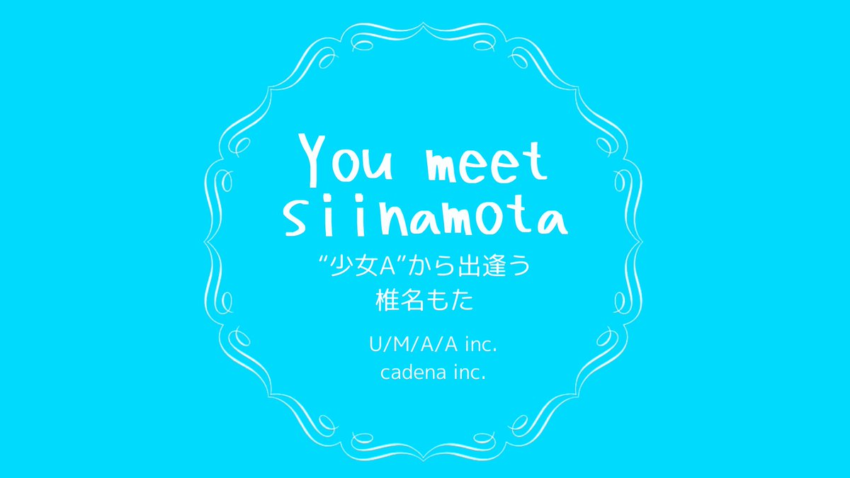 umeetsiinamota tweet picture