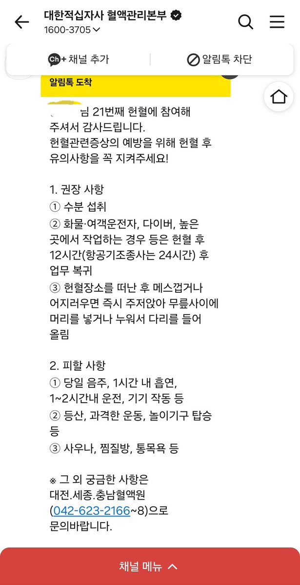 코로 tweet media