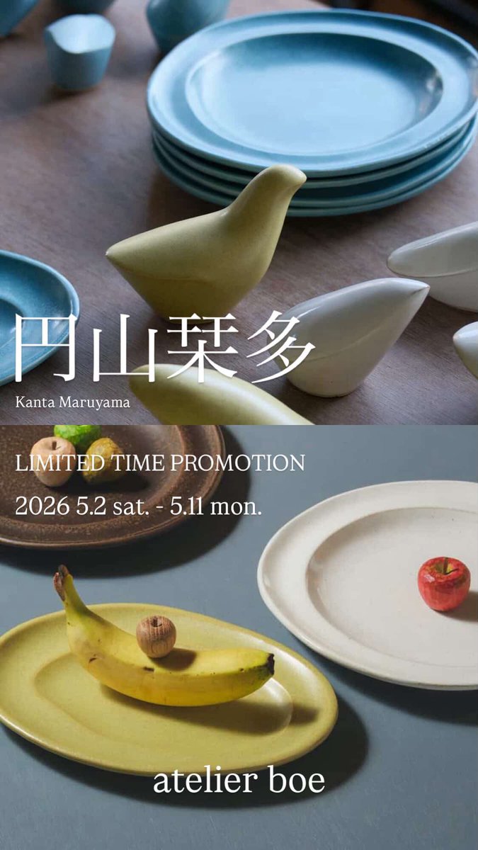 円山栞多｜MARUYAMA Kanta tweet media
