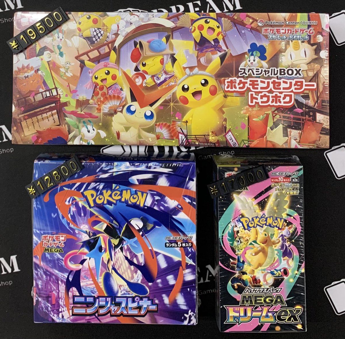 ⚡️入荷情報⚡️ 🉐特価BOX入荷しました‼️ ポケモンセンタートウホク