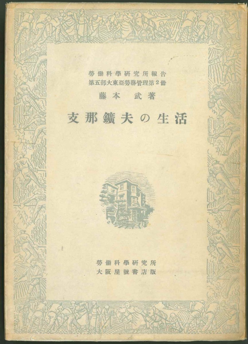 元　田中 tweet media