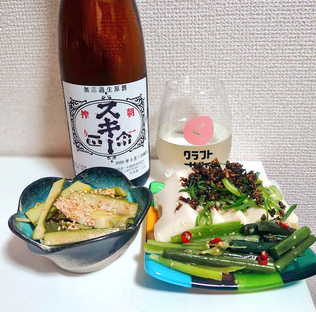 ちち tweet media