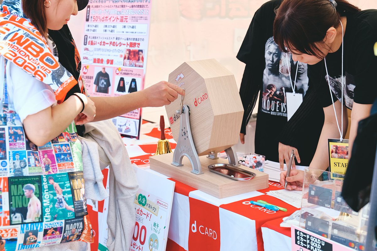 NTT docomo presents Lemino Boxing 世界タイトルマッチの会場内