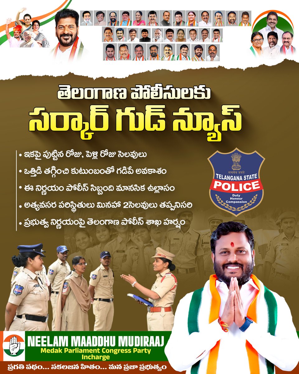 Neelam Maaddhu Mudiraaj tweet media