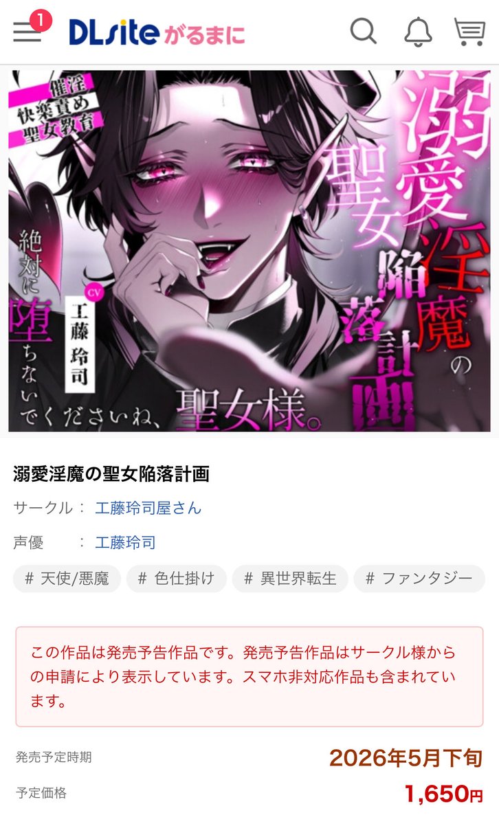 工藤玲司 tweet media