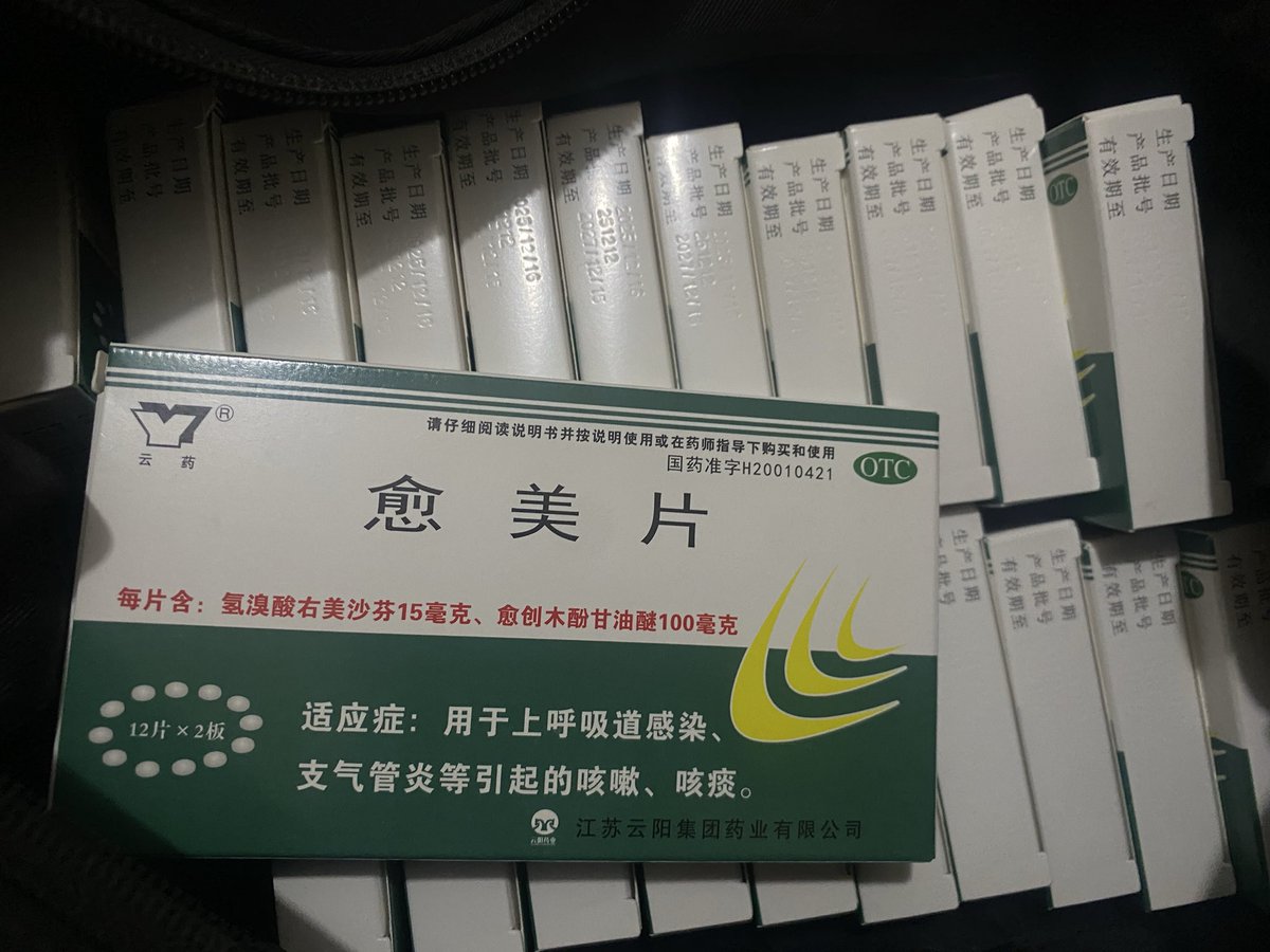 永恆 tweet media