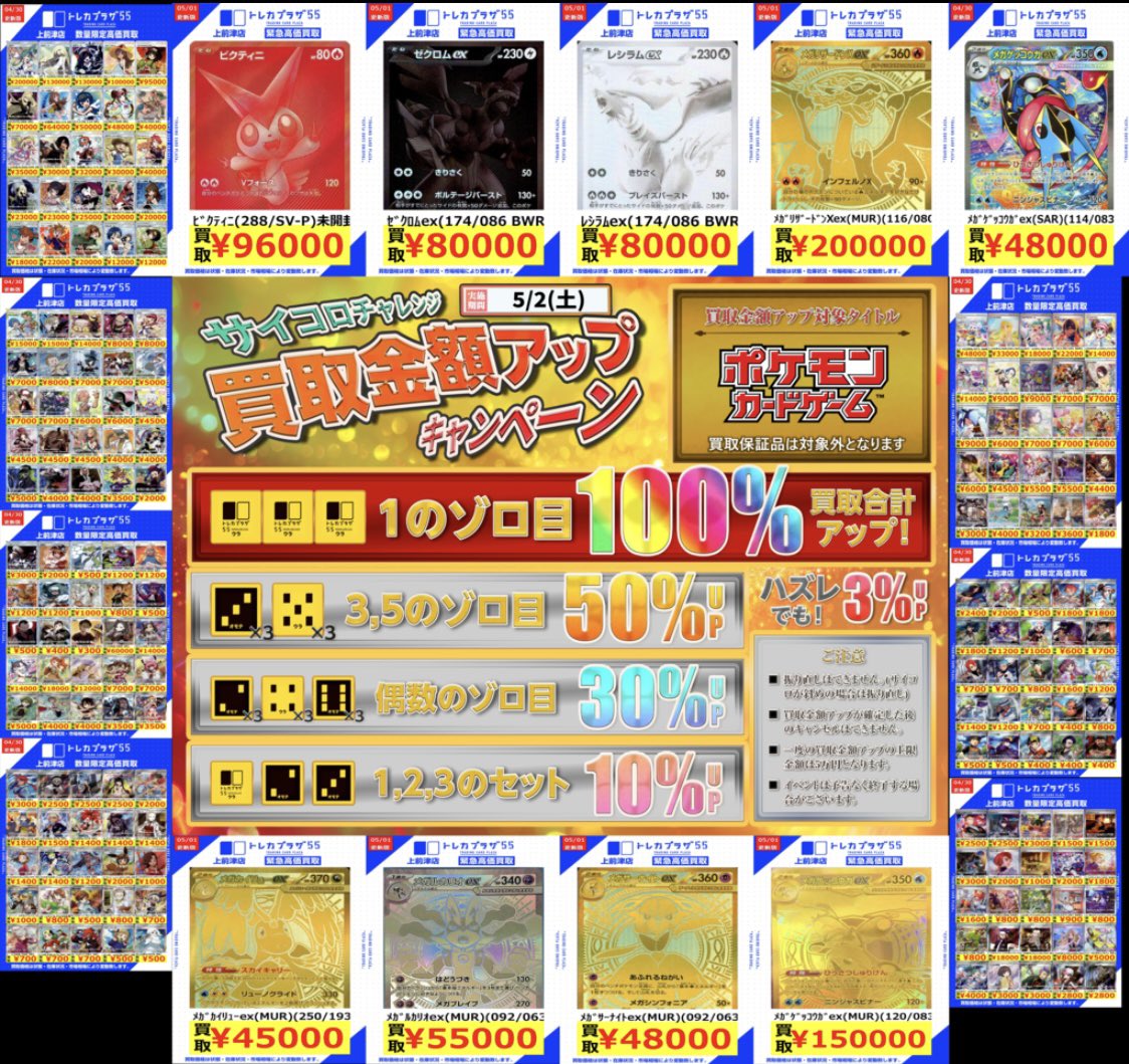 【売約済み】トレカサプライまとめ売り 遊戯王】 🦅🦅🦅🦅🦅🦅🦅🦅🦅🦅 ラー各種クオシク買取ました～✨ 早速