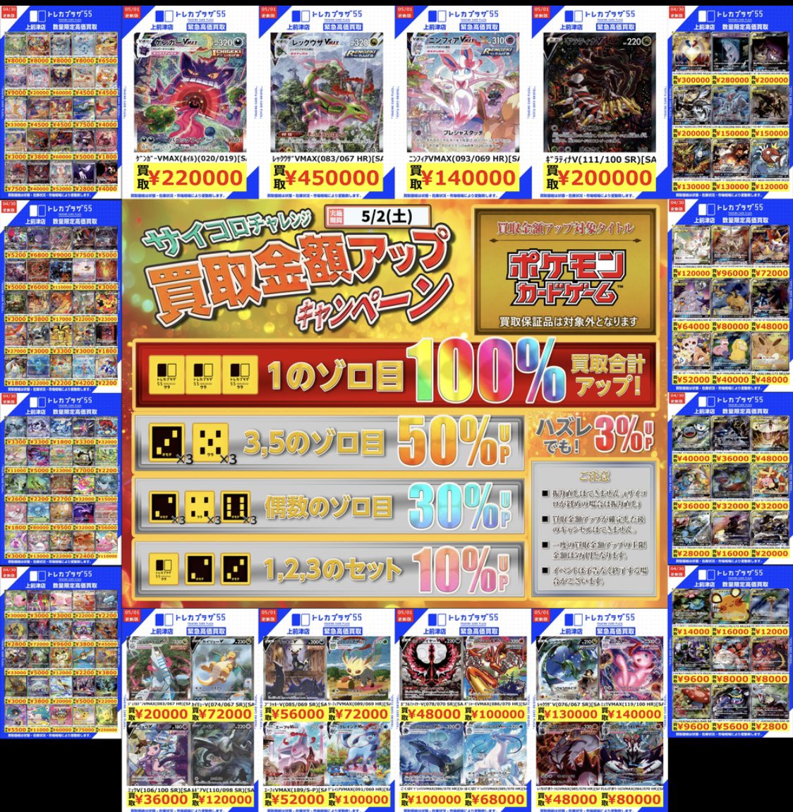【売約済み】トレカサプライまとめ売り 遊戯王】 🦅🦅🦅🦅🦅🦅🦅🦅🦅🦅 ラー各種クオシク買取ました～✨ 早速