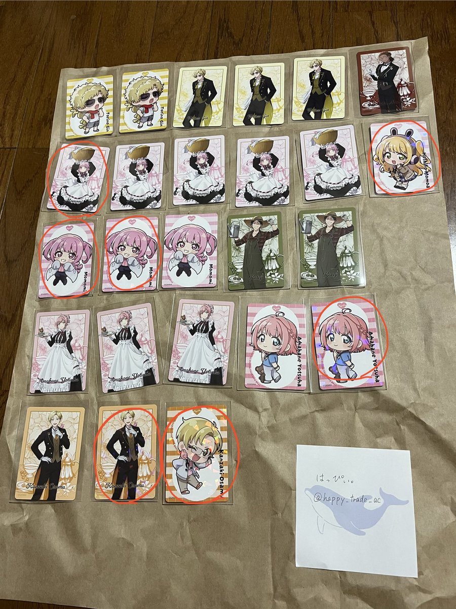 はっぴぃ。@取引/固定に最新 tweet media
