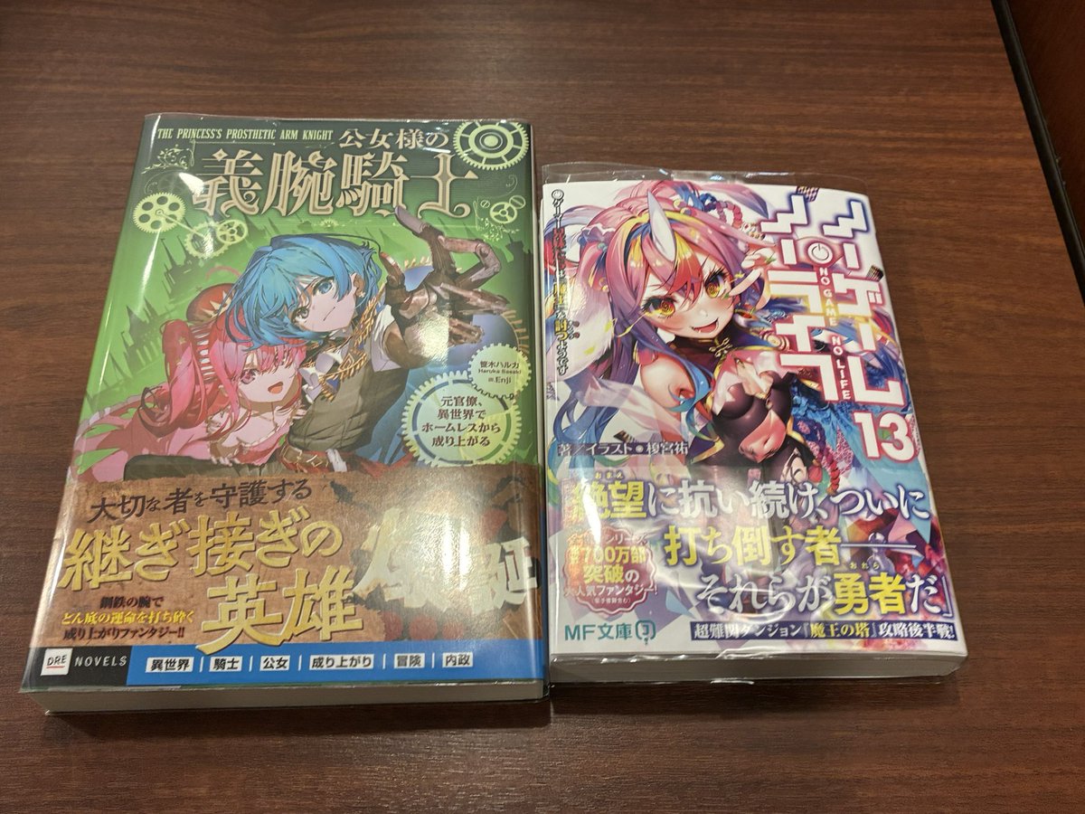 うー（RN：長良川の"うー"） tweet media
