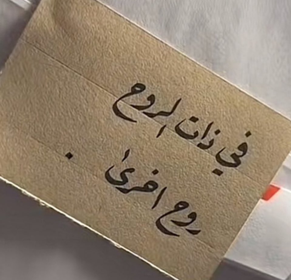 مٓـــلاذ آلـــرؤؤح tweet media