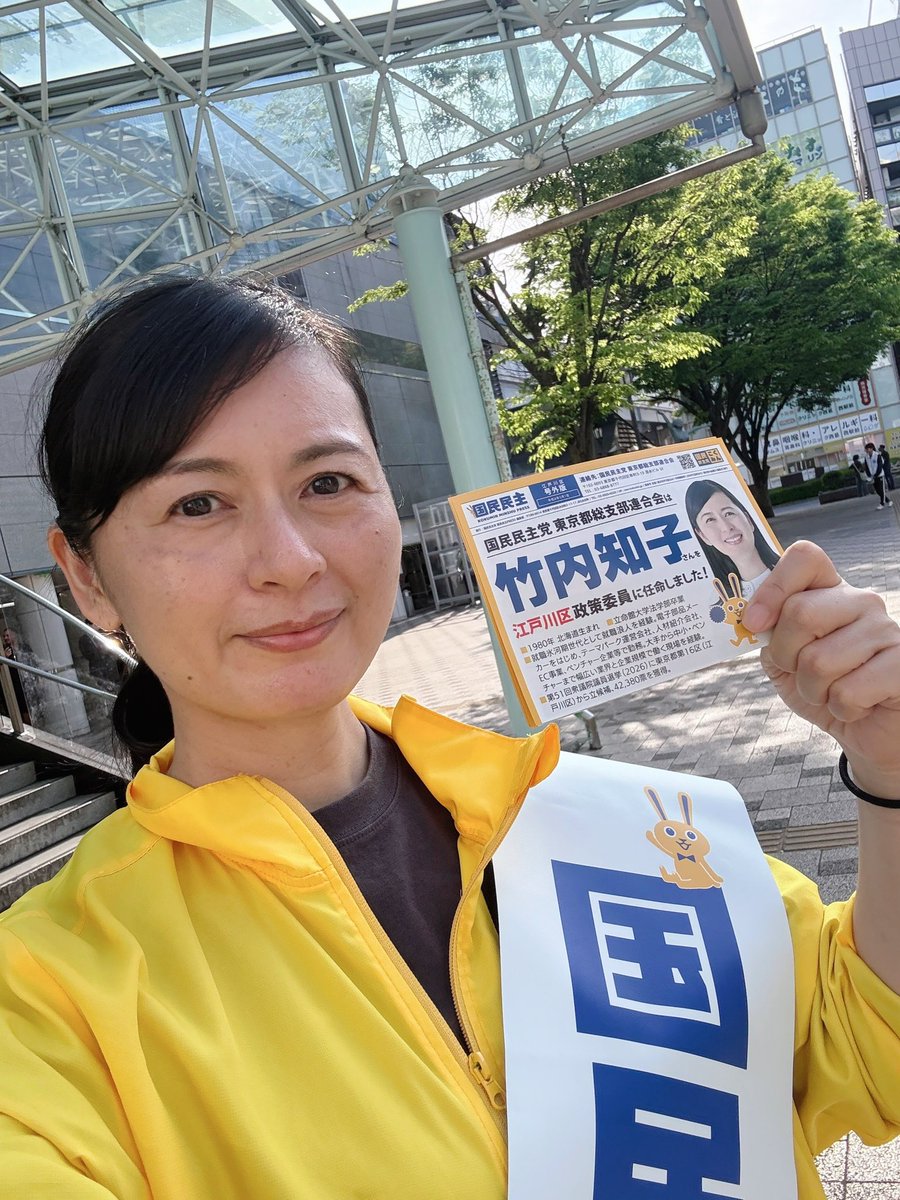 安斉康行 tweet media