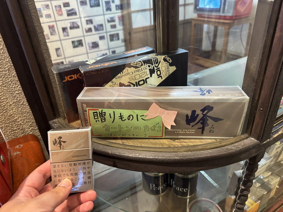 Meat_block97's tweet photo. 峰買えた(嘘) https://t.co/oGfqdaNXSX