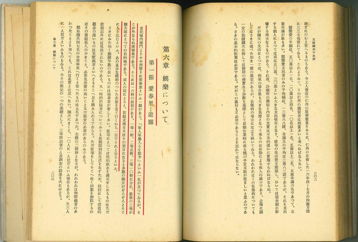 元　田中 tweet media