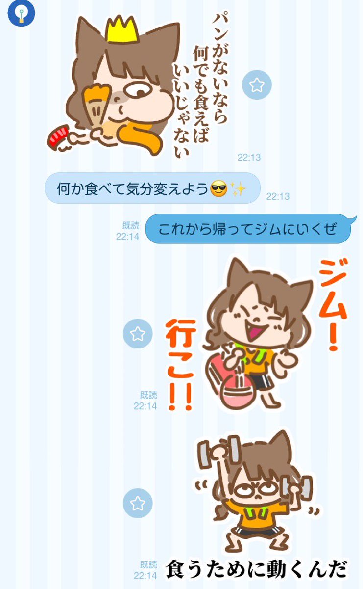 はむかつ tweet media
