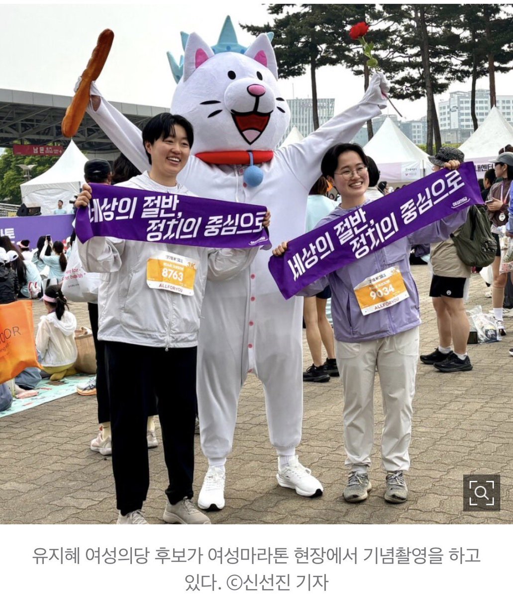 여자만요 tweet media