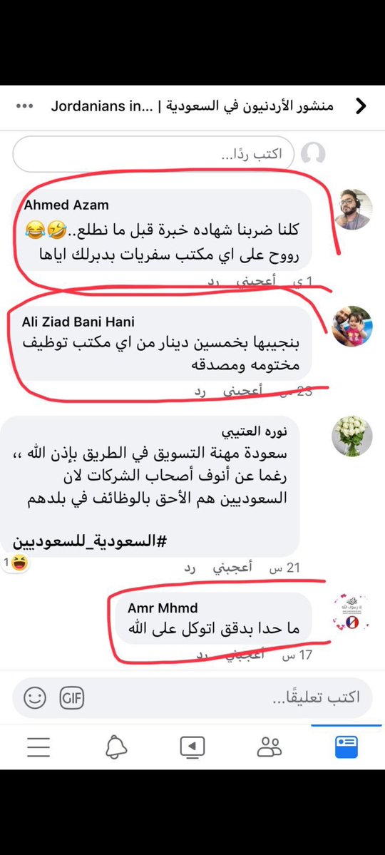 ابراهيم ال ابراهيم tweet media
