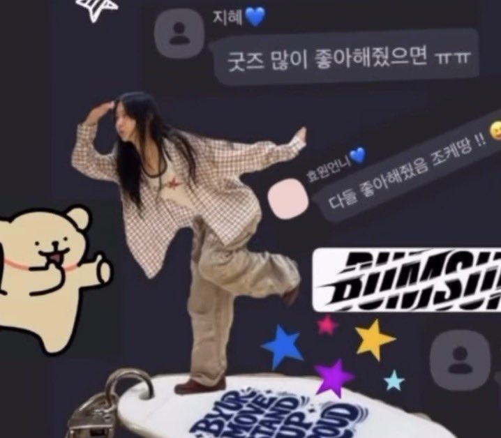 이분 잘못하면 곧 날아가실듯