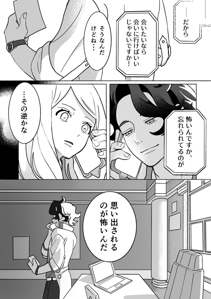 リカ子 tweet media
