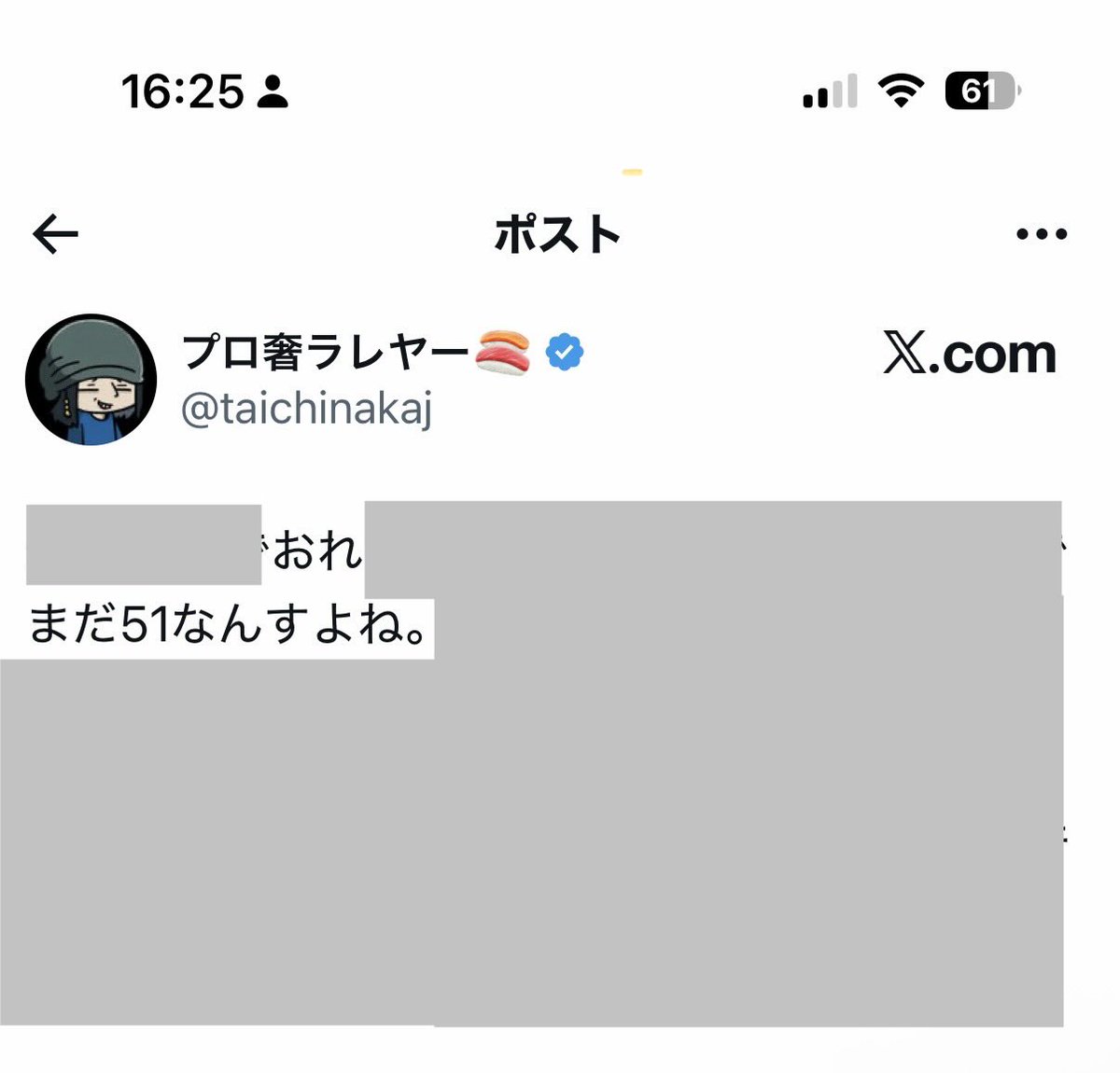 魔王AP tweet media