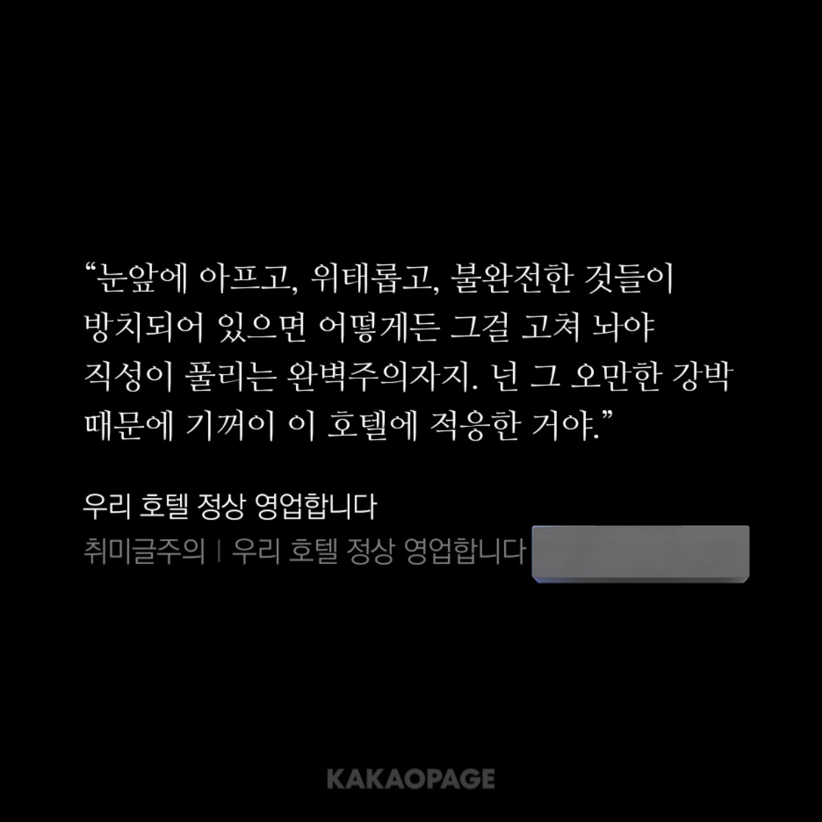 파리 tweet media