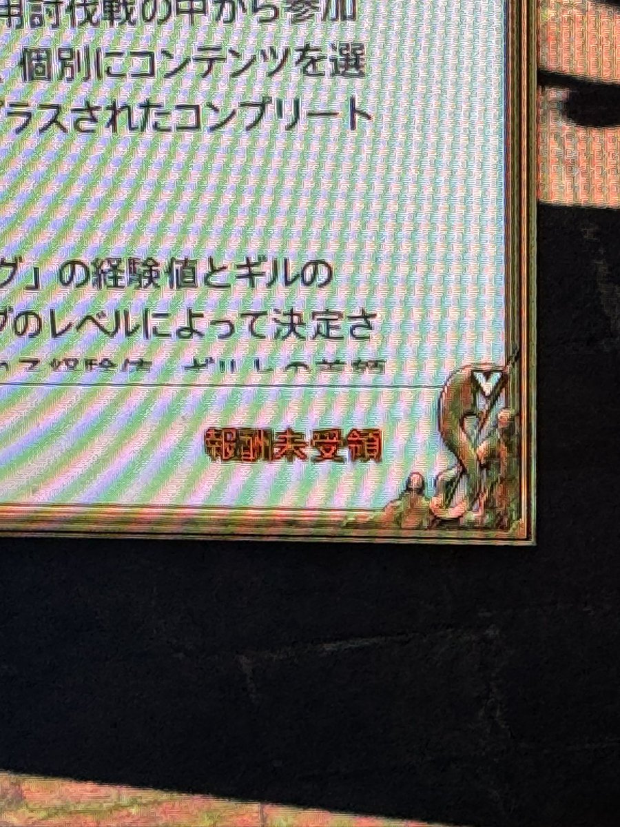 ほし tweet media