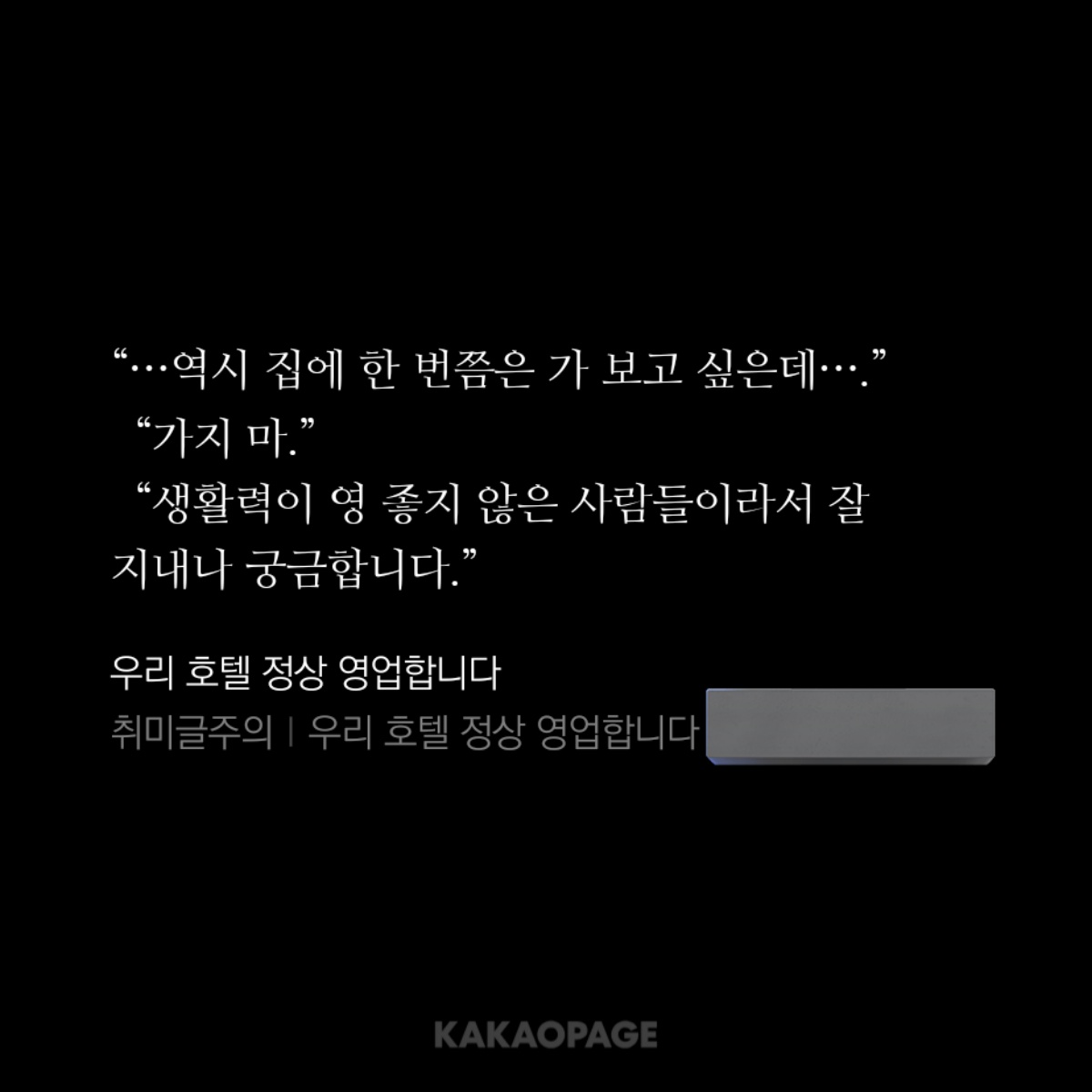 파리 tweet media