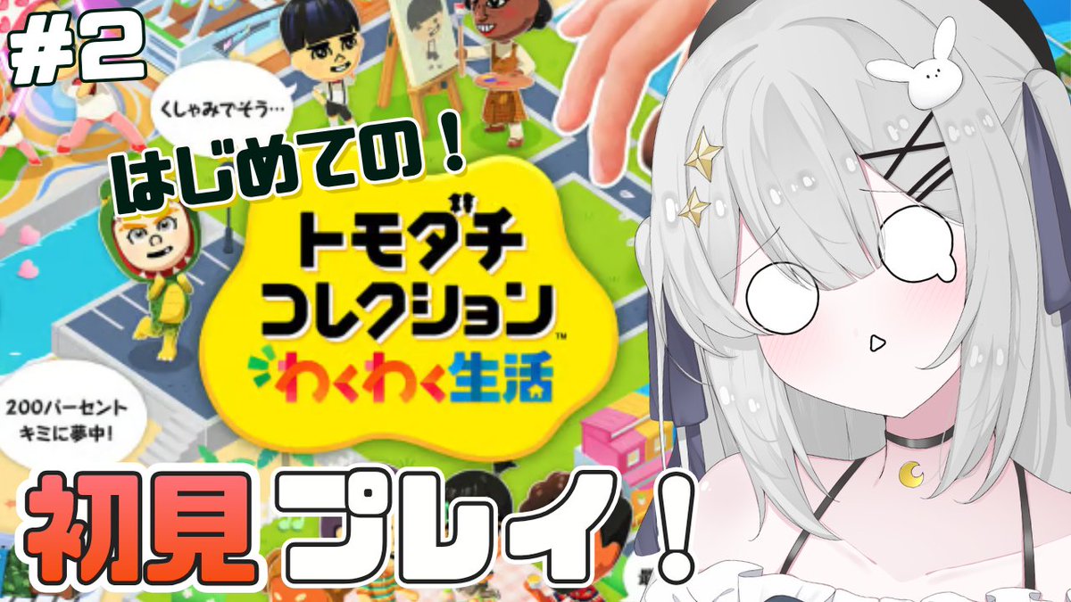 月乃すてら☪⭐️ tweet media