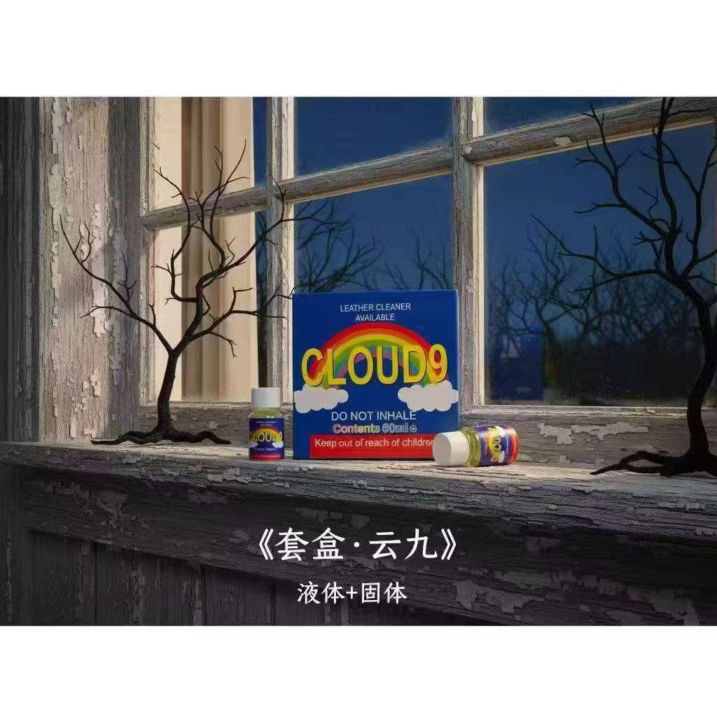 北极(9:00-21:00)蓝V认证 tweet media