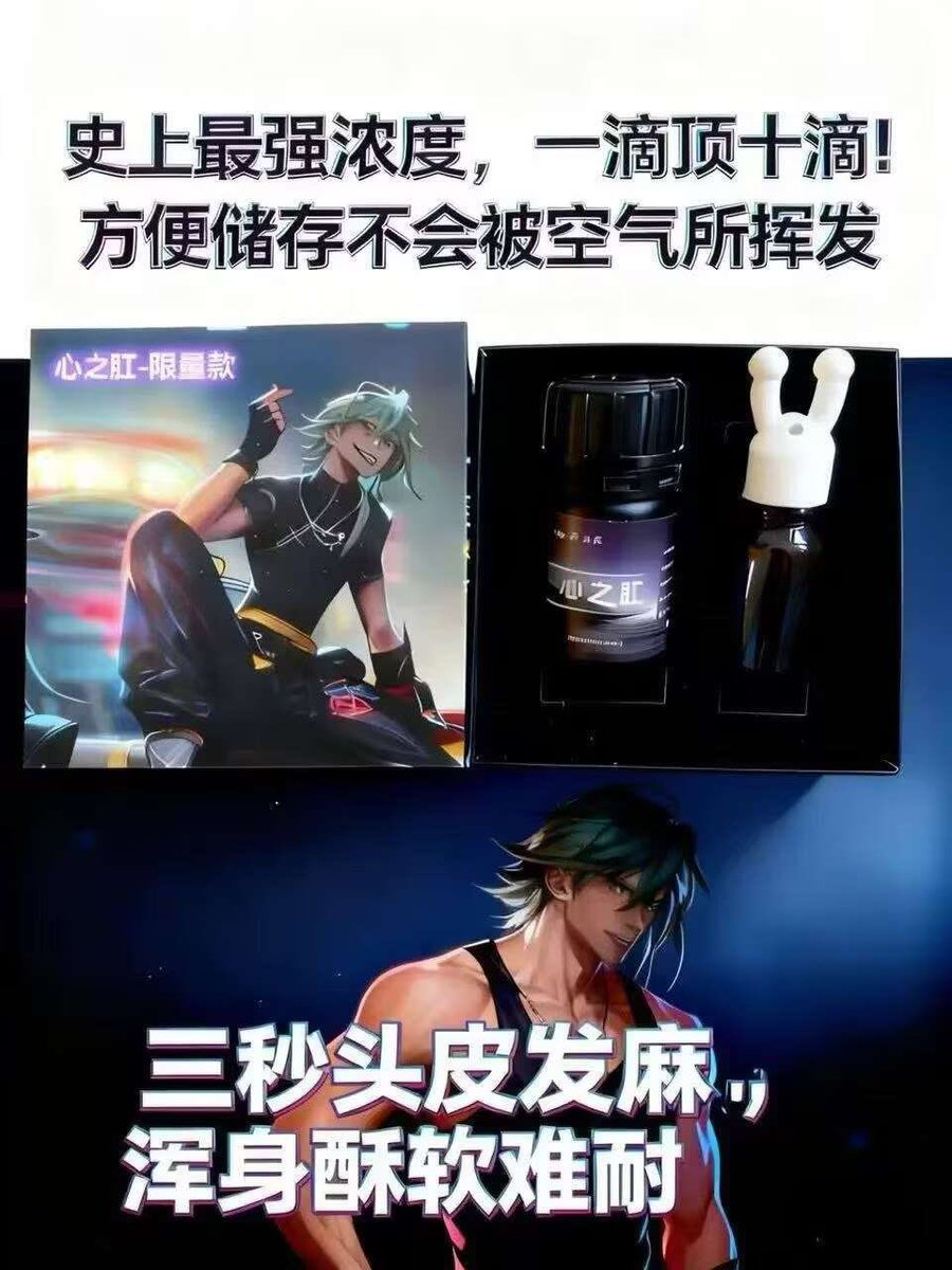 北极(9:00-21:00)蓝V认证 tweet media