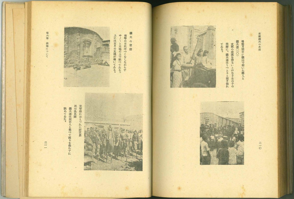 元　田中 tweet media