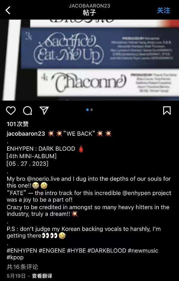 Di 2023 produser (cmiiw) lagu fate ada reply dm dari fans yang nanya “who is the one singing the high tone at the background?” dan dia jawab “Salah sagu dari membernya, tp aku kurang tau siapa”

Dah ya, ga usah ributin lagi siapa yg nyanyiin siren voice nya. Produser nya sendiri