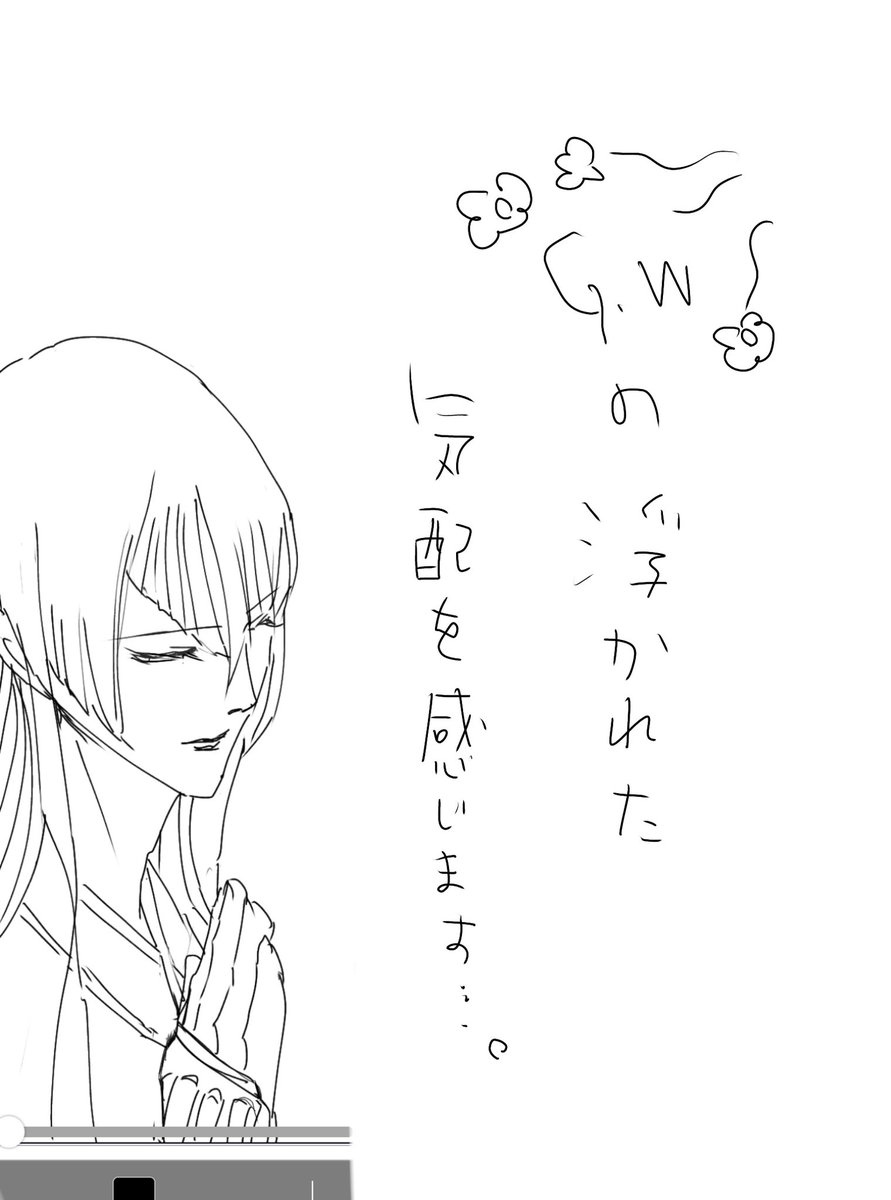 そのまた明日☆sonomata tweet media
