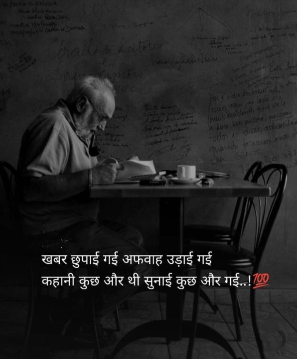 good__02's tweet photo. ख़बर छुपाई गई अफवाह उड़ाई गई
कहानी कुछ ओर थी सुनाई कुछ और गई.! 💯 https://t.co/KBdVe7l4a6