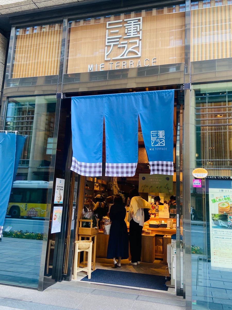 ayaitou's tweet photo. 三重に帰らず、三重テラス！💫

美味しいものたくさん買って大満足😋

#GW #東京 https://t.co/N0zsUGGBMW