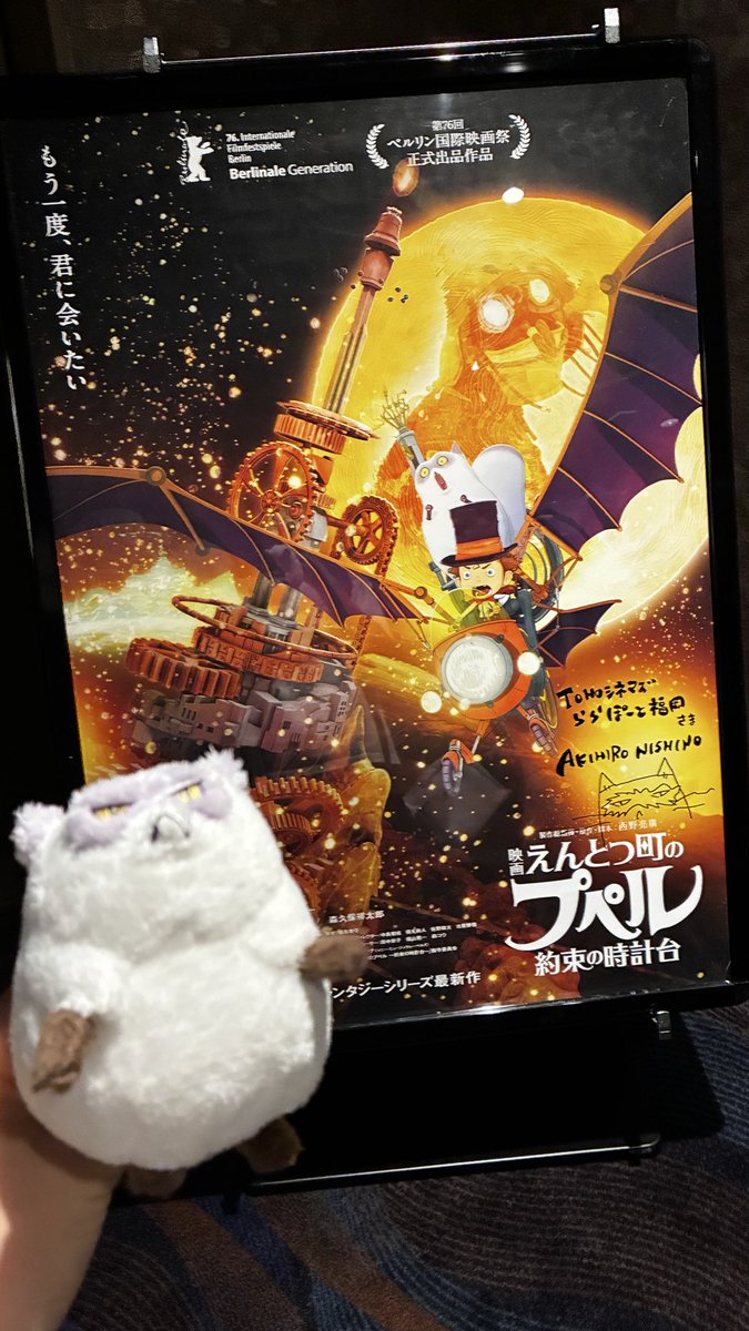 ともみん⌇AIでtotonoを育てる人 tweet media